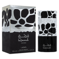 Qimmah by Lattafa cologne for men EDP 3.3 / 3.4 oz New in Box